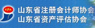 2017年资产评估师资格全国统一考试报名简章